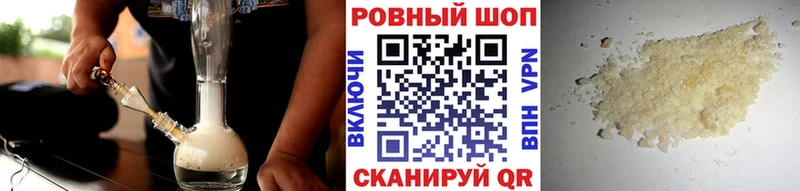 Где продают наркотики Дзержинский Альфа ПВП  Меф мяу мяу  НБОМе  ГАШ  Каннабис  COCAIN  АМФЕТАМИН 