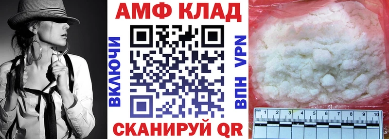 где купить наркоту  Дзержинский  shop как зайти  АМФ Premium 