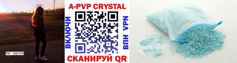 A-PVP крисы CK  цена   Дзержинский 