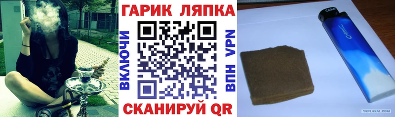 Гашиш Cannabis  Дзержинский 
