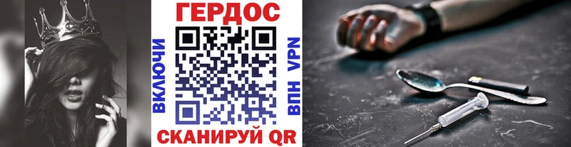 цены   Дзержинский  ГЕРОИН Афган 