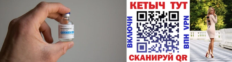 Кетамин ketamine  Дзержинский 