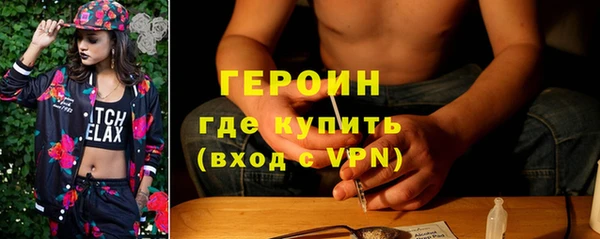 наркотики Белокуриха