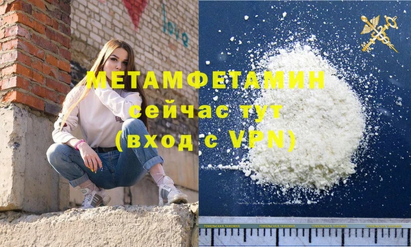 мескалин Беломорск