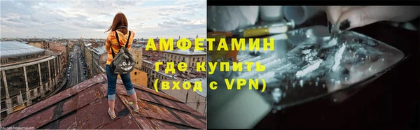 наркотики Белокуриха