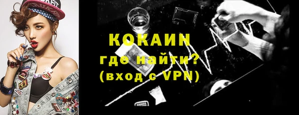 мескалин Беломорск