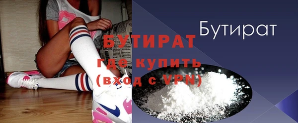 наркотики Белокуриха