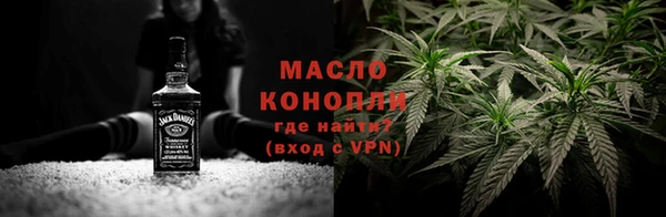 мескалин Беломорск