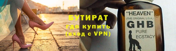 наркотики Белокуриха