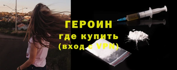 винт Богородск