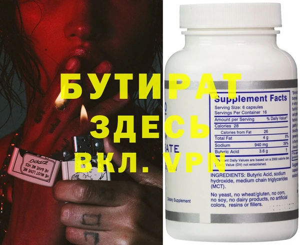 наркотики Белокуриха