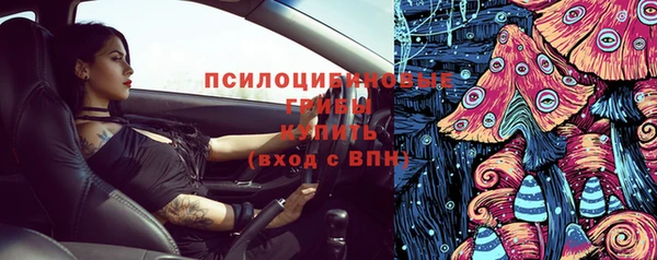 мескалин Беломорск