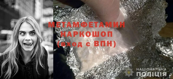 наркотики Белокуриха
