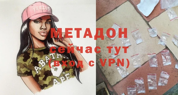 наркотики Белокуриха