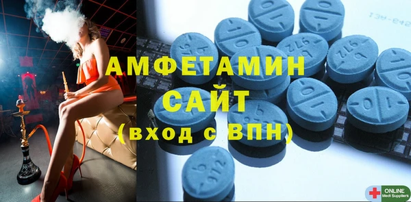 наркотики Белокуриха