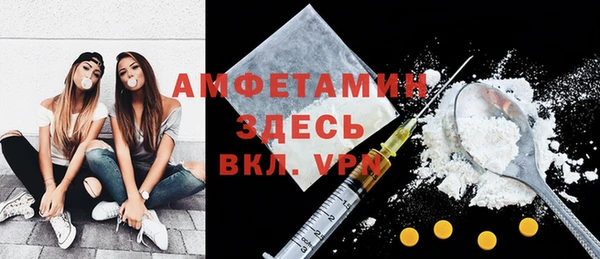 мескалин Беломорск