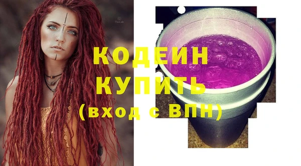 наркотики Белокуриха