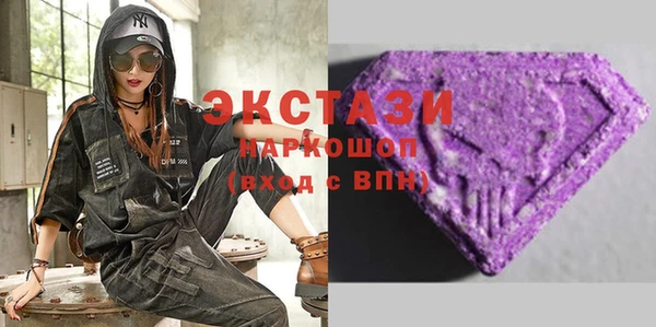 мескалин Беломорск