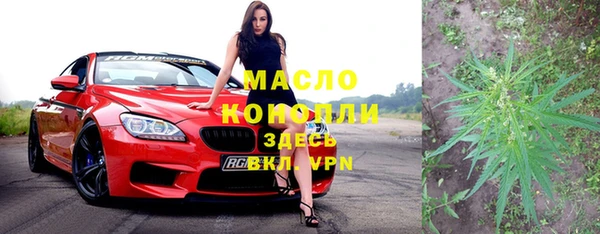 винт Богородск