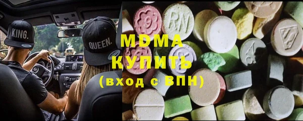 мескалин Беломорск