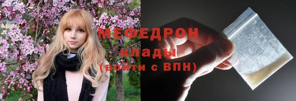 наркотики Белокуриха