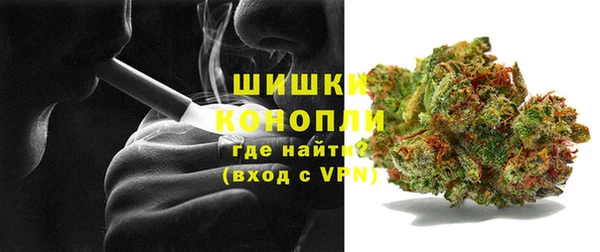 винт Богородск