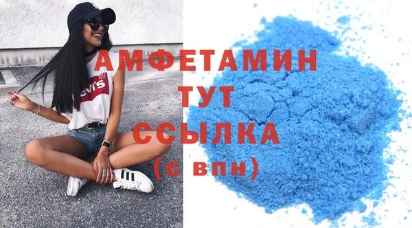 сатива Белоозёрский