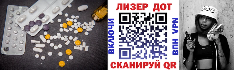 как найти наркотики  Дзержинский  Лсд 25 экстази кислота 
