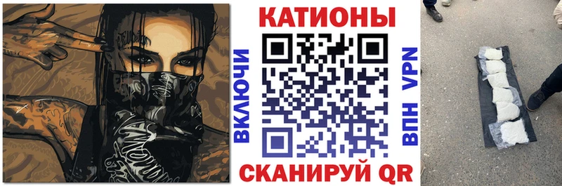 МЯУ-МЯУ mephedrone  где продают   Дзержинский 