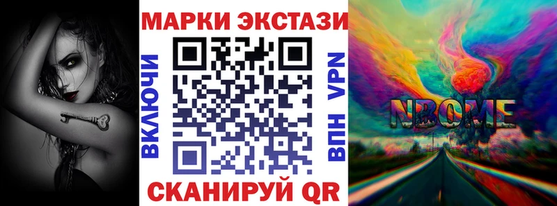 Наркотические марки 1,5мг  цена   Дзержинский 