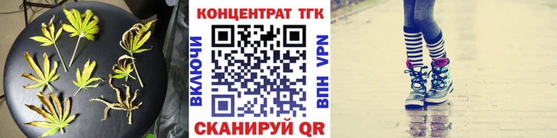 Дистиллят ТГК гашишное масло  Дзержинский 